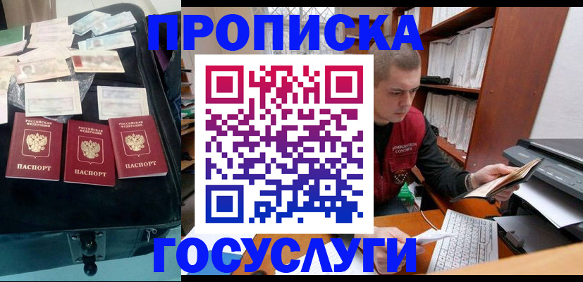 регистрация для школы в Суровикино