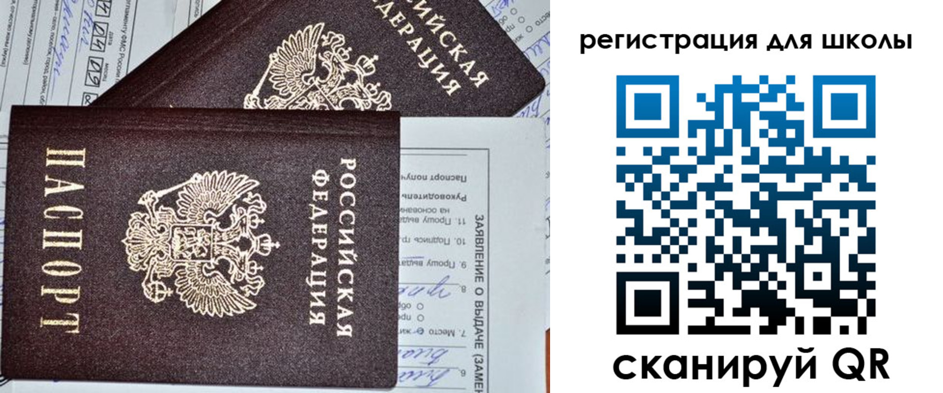 прописка штамп в Суровикино