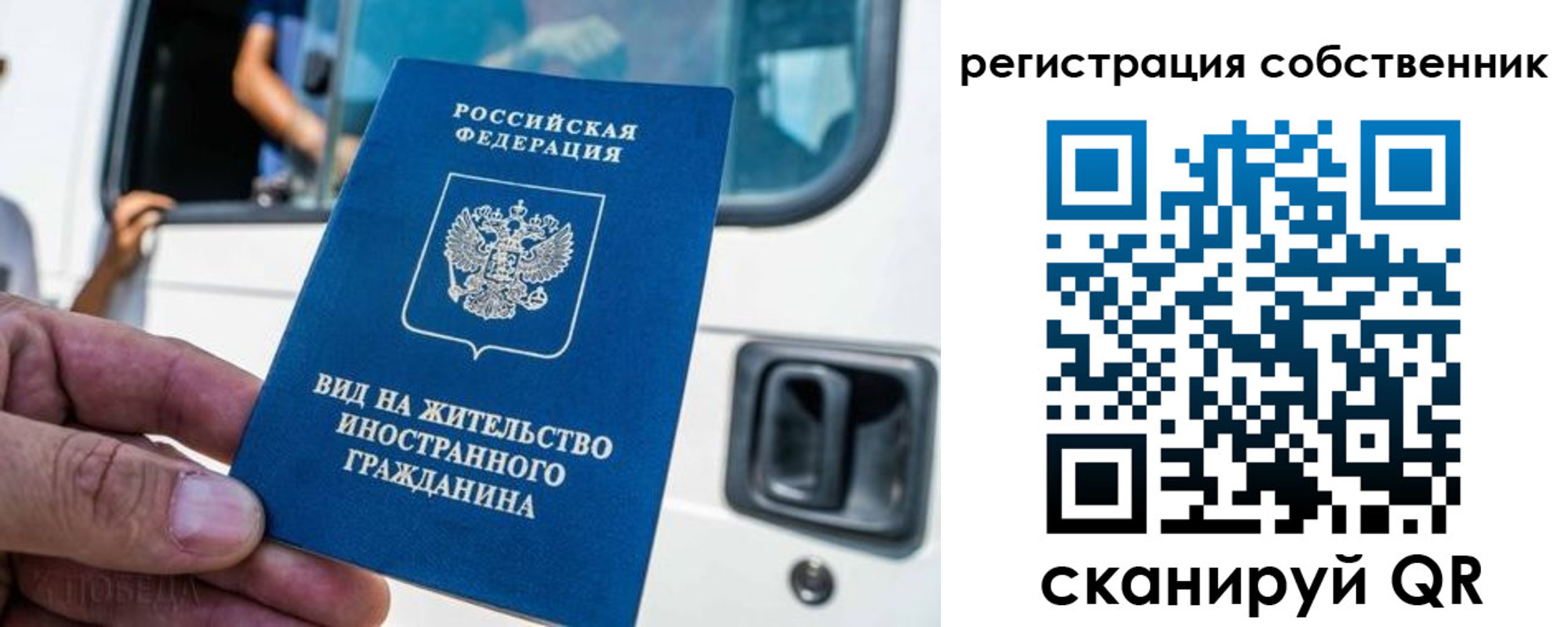 прописка для работы в Суровикино