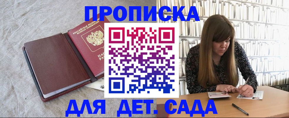 временная регистрация собственник в Суровикино